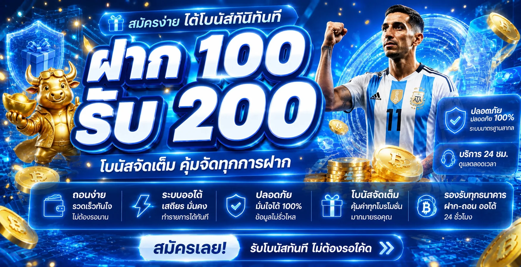 OCZPLUS สล็อตเว็บตรง ฝากถอนออโต้ 3 วิ คาสิโนครบ