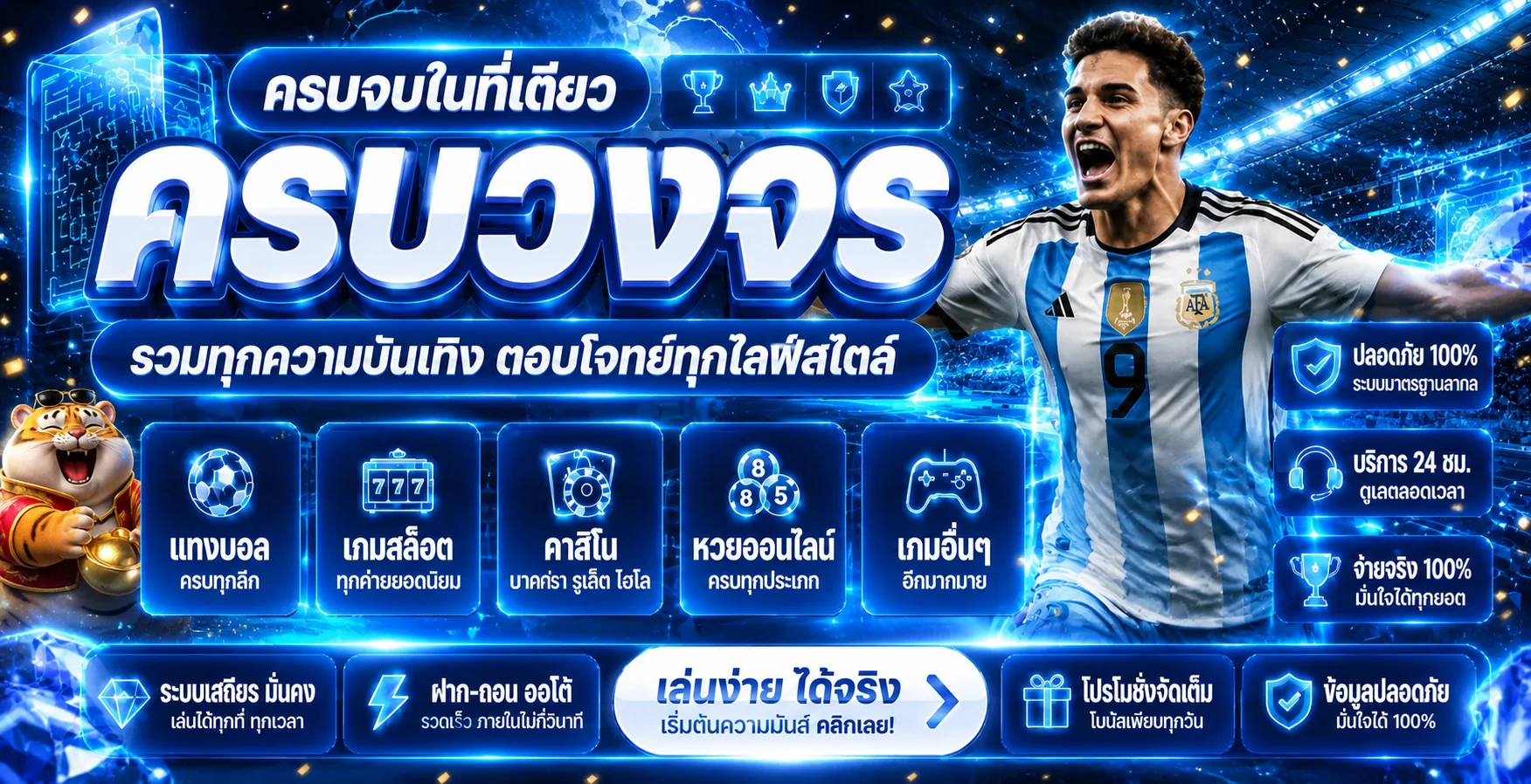 OCZPLUS สล็อตเว็บตรง ฝากถอนออโต้ 3 วิ คาสิโนครบ