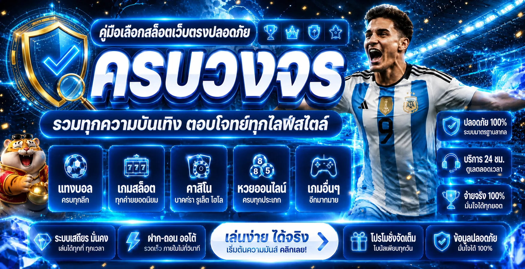 OCZPLUS วิธีเลือกสล็อตเว็บตรงปลอดภัยก่อนสมัคร